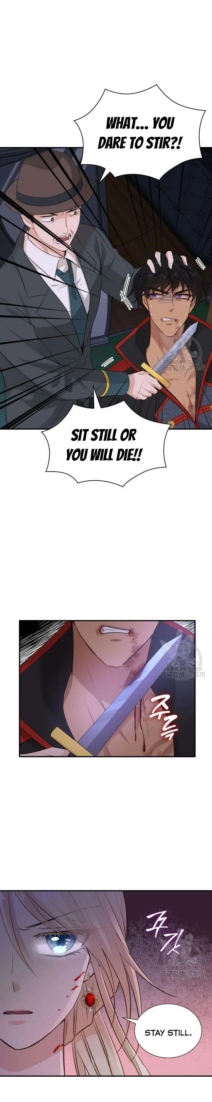 Marriage and Sword Chapter 37 page 10