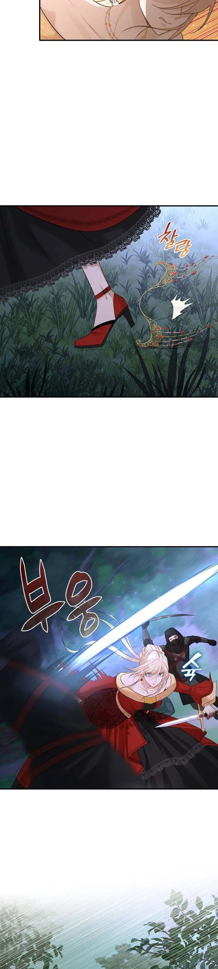 Marriage and Sword Chapter 36 page 9