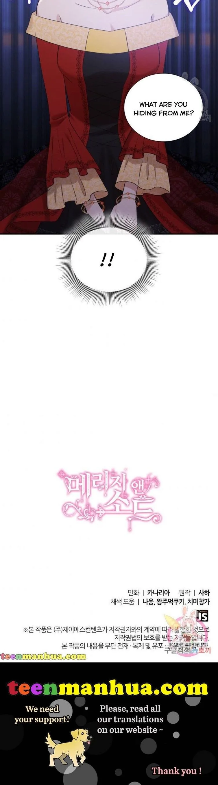 Marriage and Sword Chapter 33 page 31