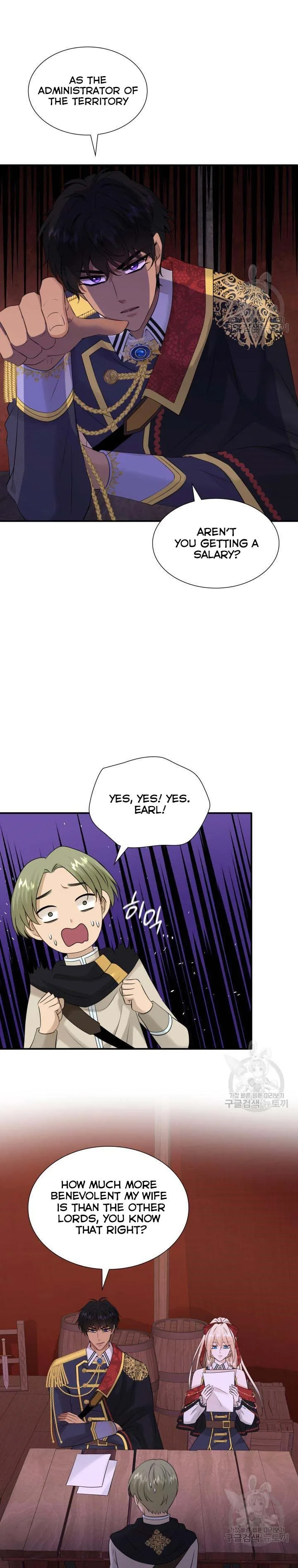 Marriage and Sword Chapter 41 page 16