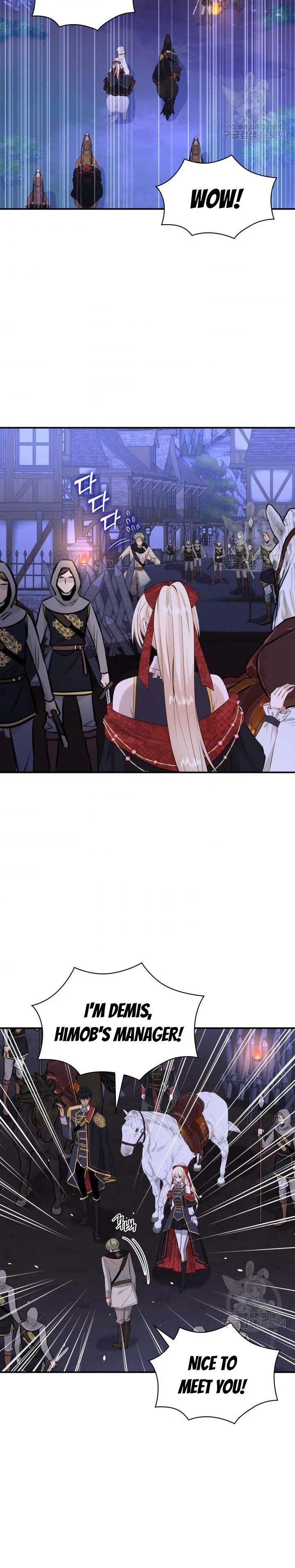 Marriage and Sword Chapter 41 page 10