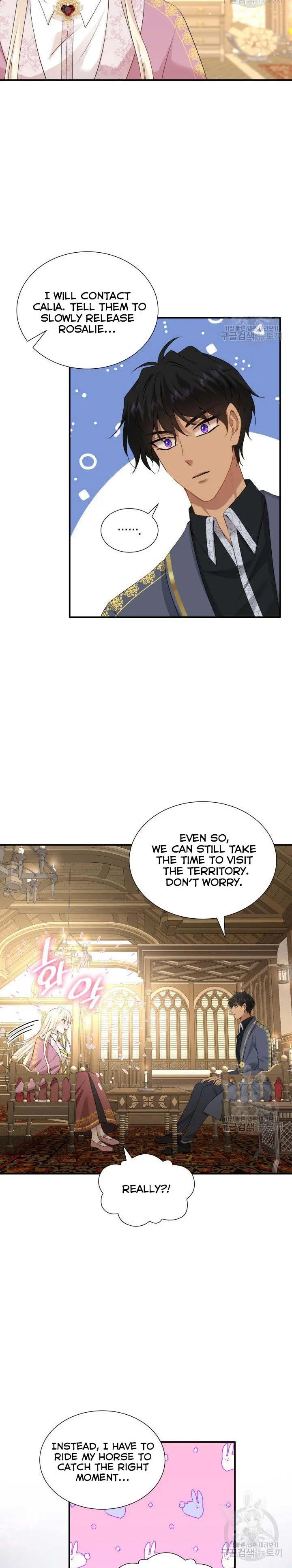Marriage and Sword Chapter 41 page 4