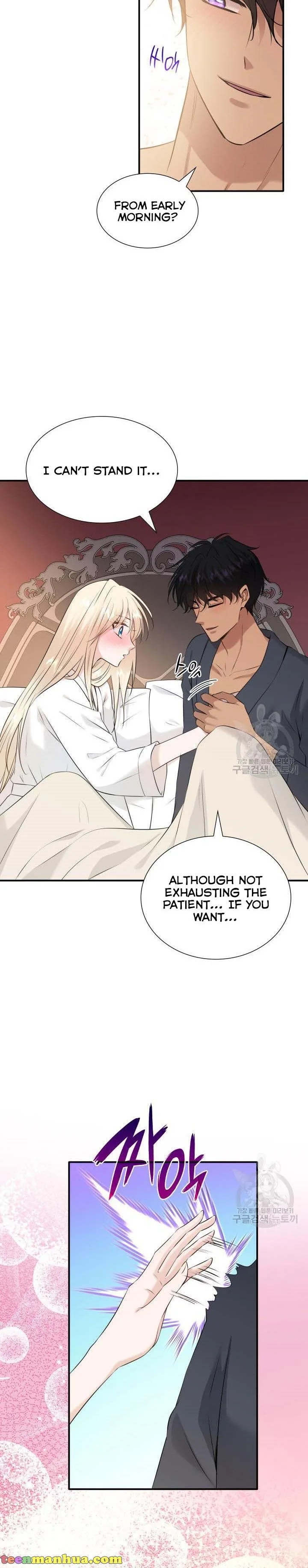 Marriage and Sword Chapter 40 page 9