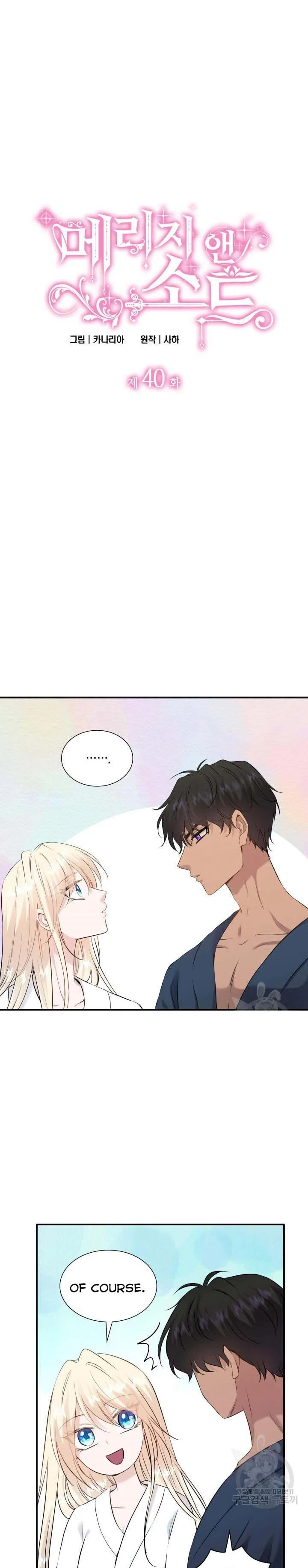 Marriage and Sword Chapter 40 page 3