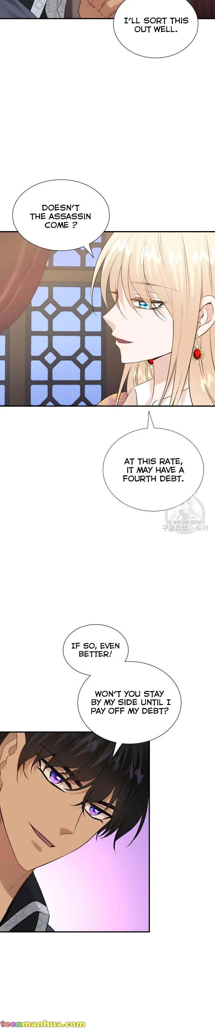 Marriage and Sword Chapter 40 page 17