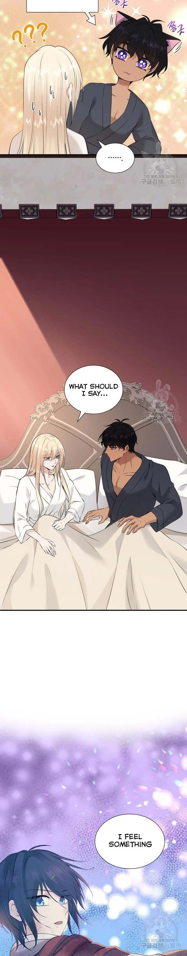 Marriage and Sword Chapter 40 page 6