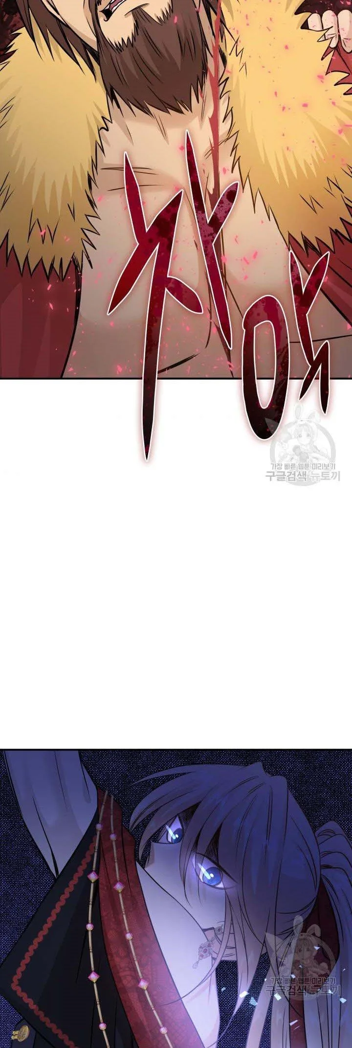 Marriage and Sword Chapter 42 page 31