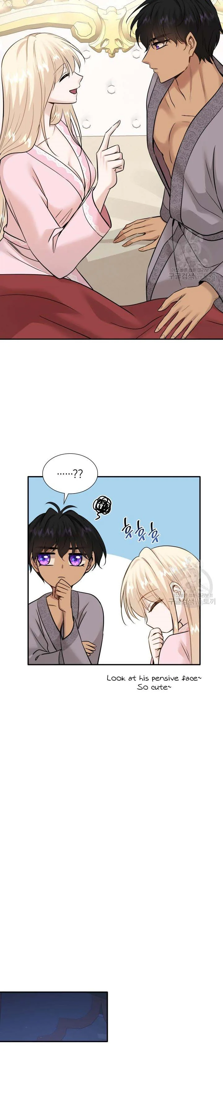Marriage and Sword Chapter 46 page 8
