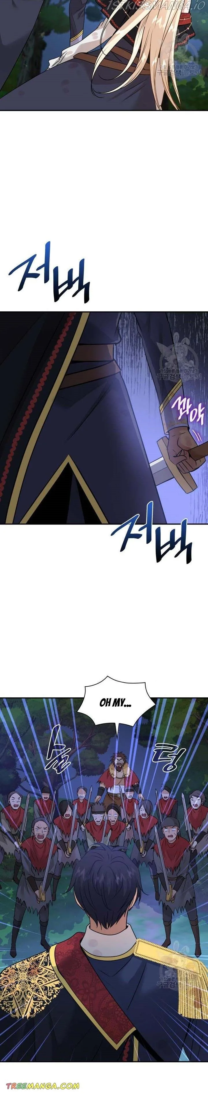 Marriage and Sword Chapter 44 page 12
