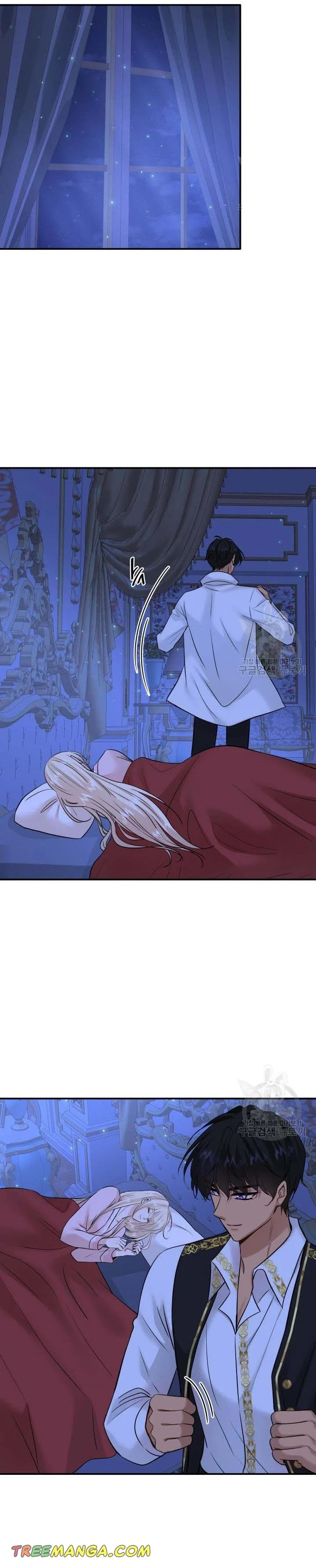 Marriage and Sword Chapter 46 page 9