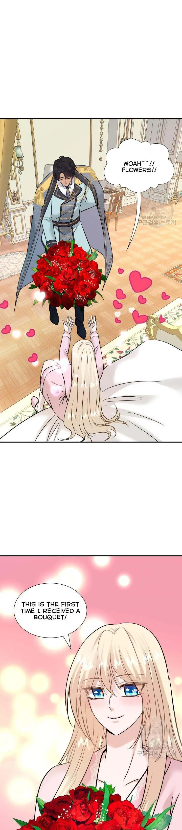 Marriage and Sword Chapter 46 page 43