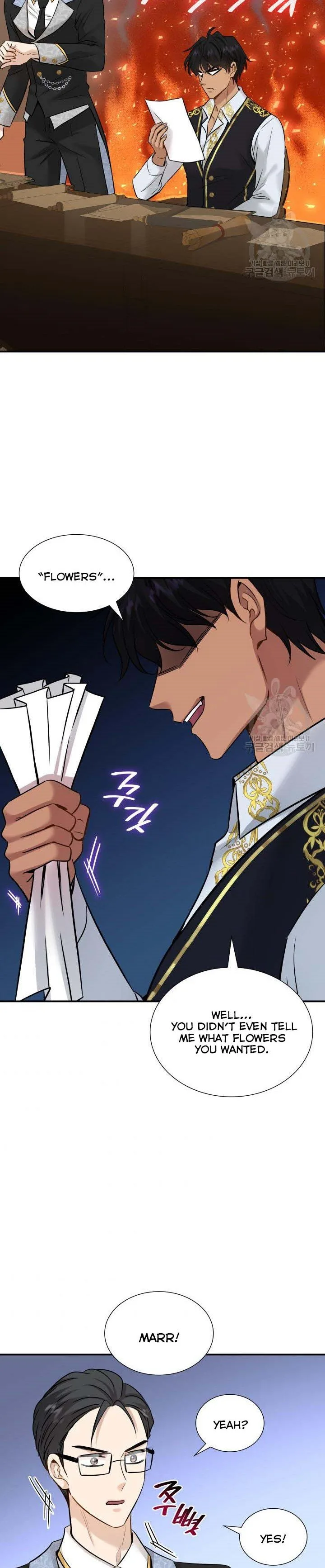 Marriage and Sword Chapter 46 page 16