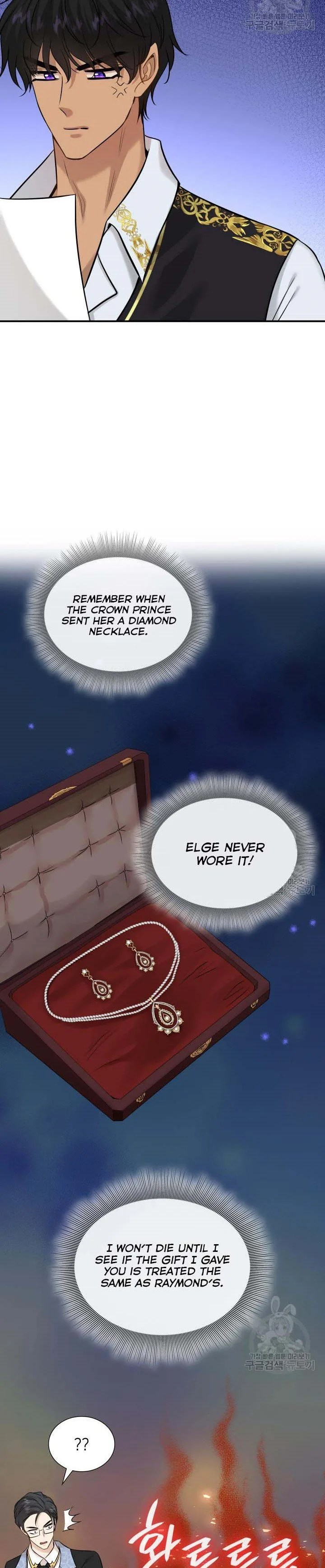 Marriage and Sword Chapter 46 page 15