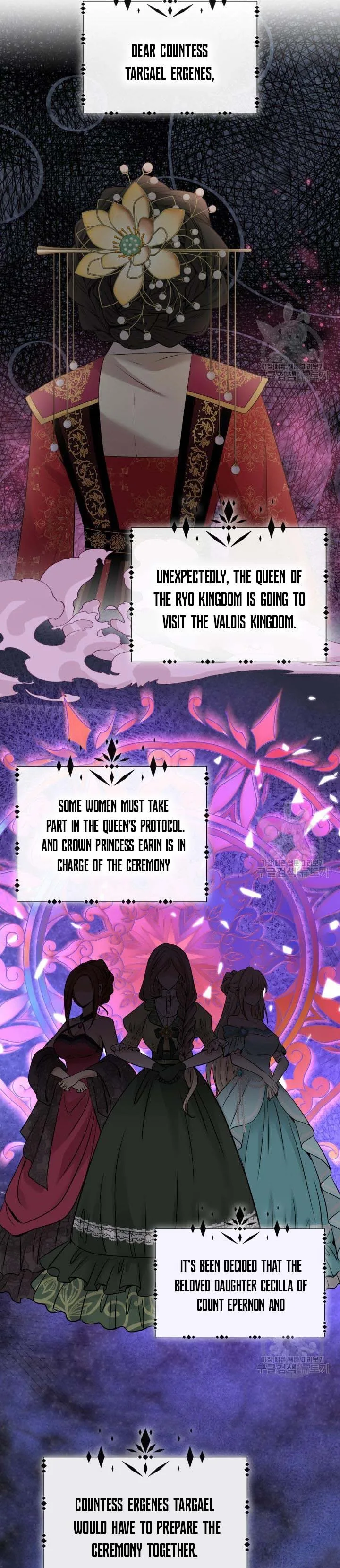 Marriage and Sword Chapter 46 page 23