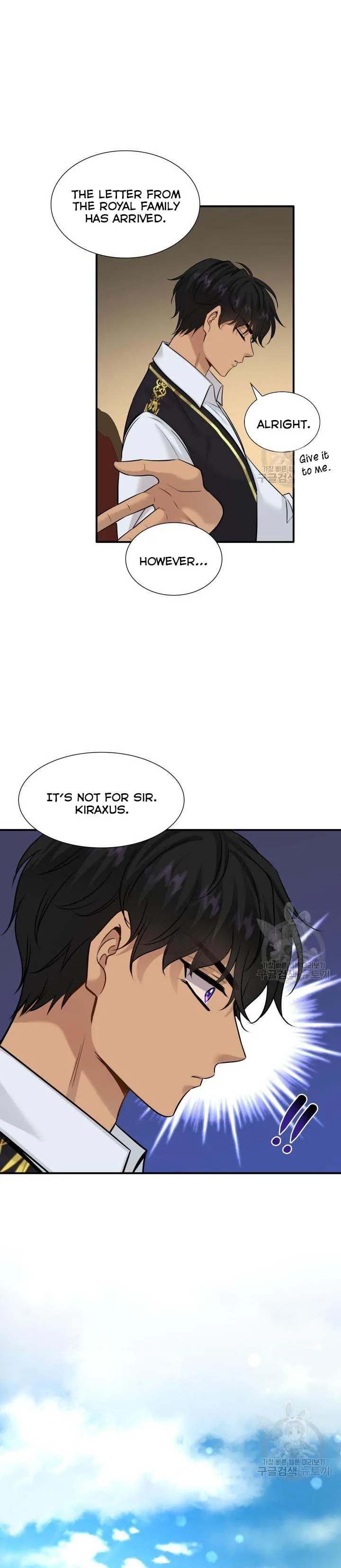 Marriage and Sword Chapter 46 page 18