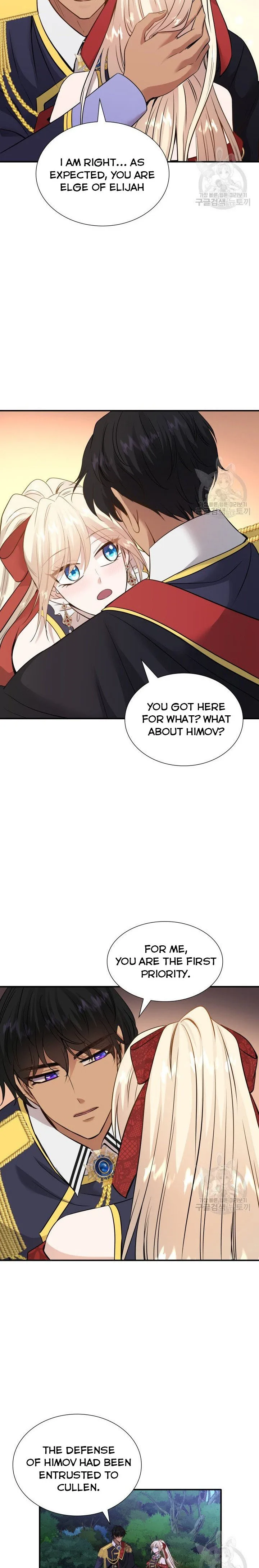 Marriage and Sword Chapter 43 page 8