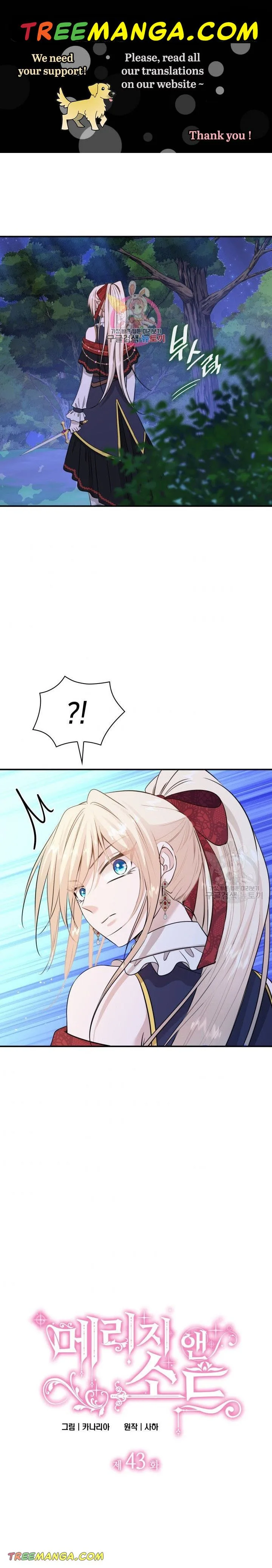 Marriage and Sword Chapter 43 page 2