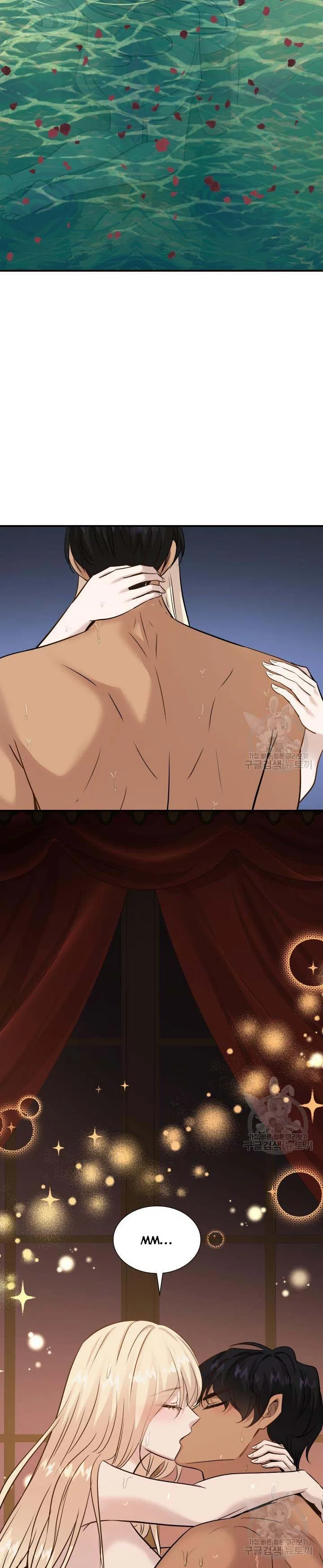 Marriage and Sword Chapter 45 page 15