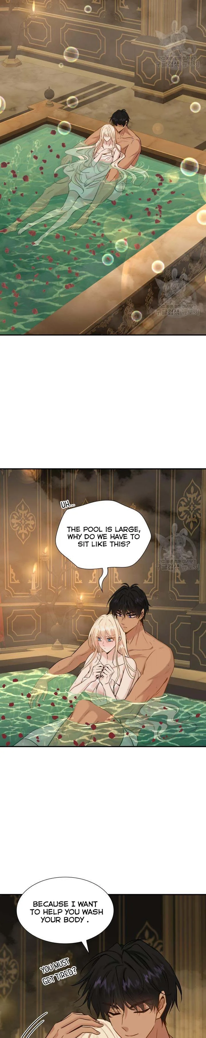 Marriage and Sword Chapter 45 page 6