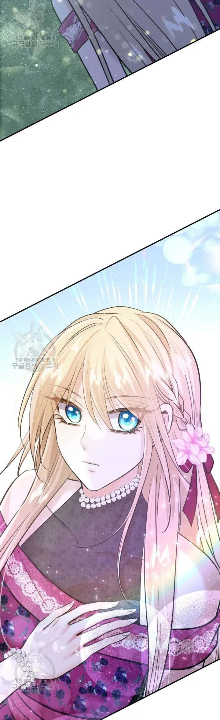 Marriage and Sword Chapter 48 page 20