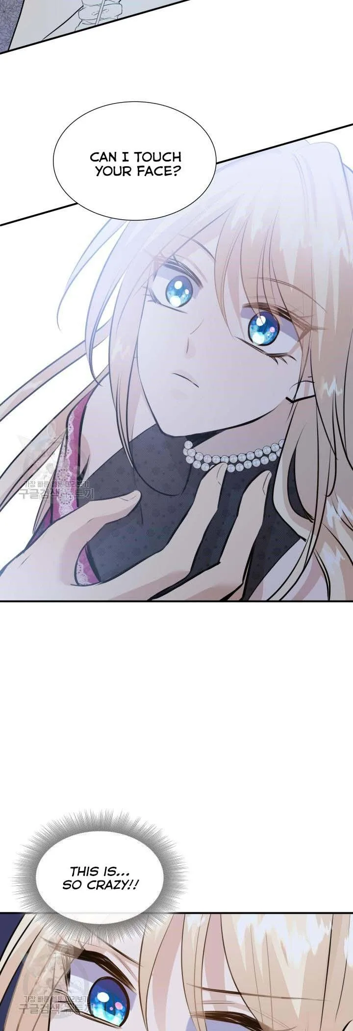 Marriage and Sword Chapter 48 page 41