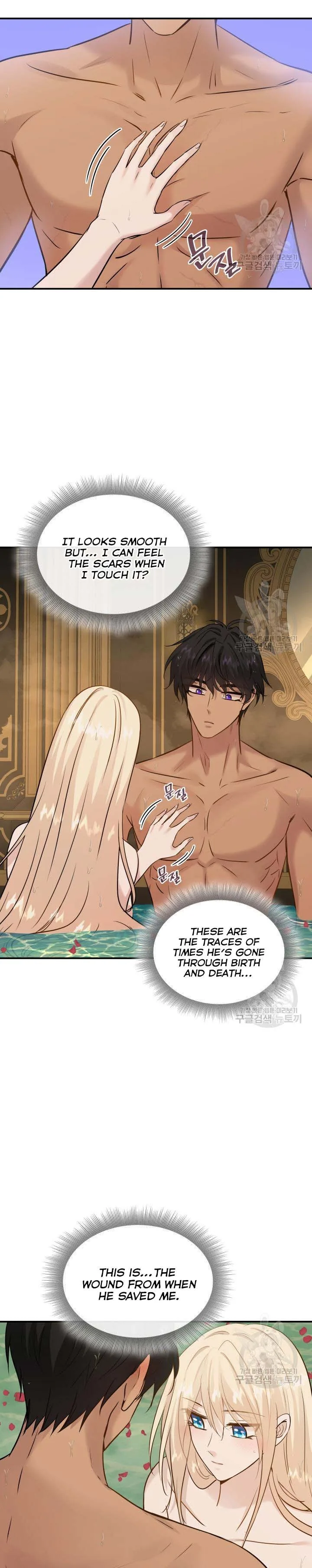 Marriage and Sword Chapter 45 page 8
