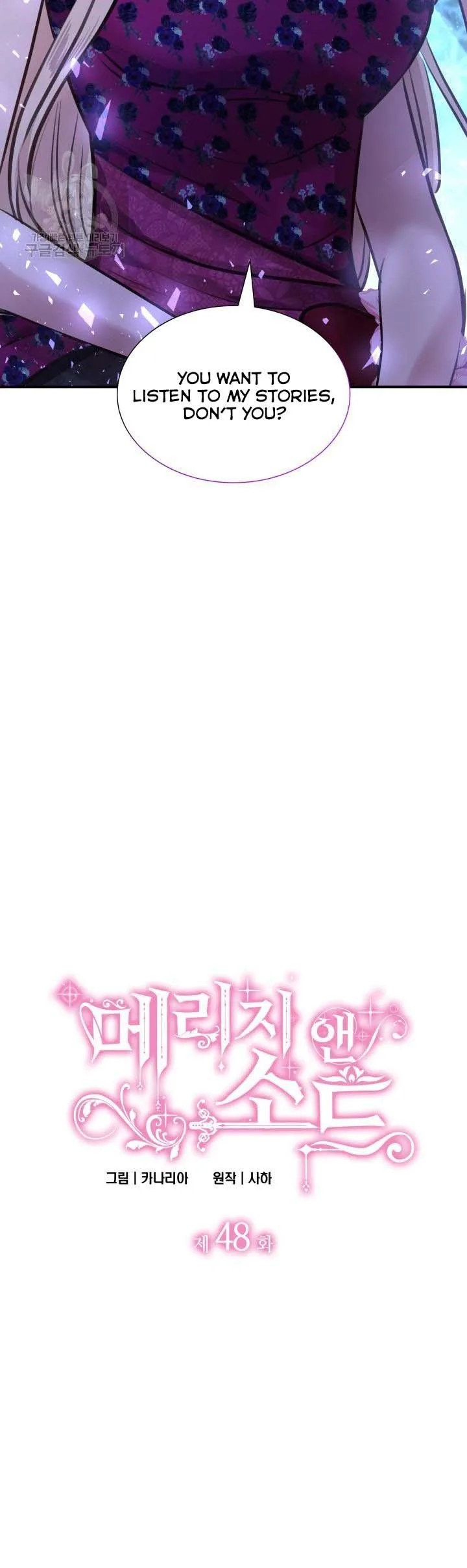Marriage and Sword Chapter 48 page 3