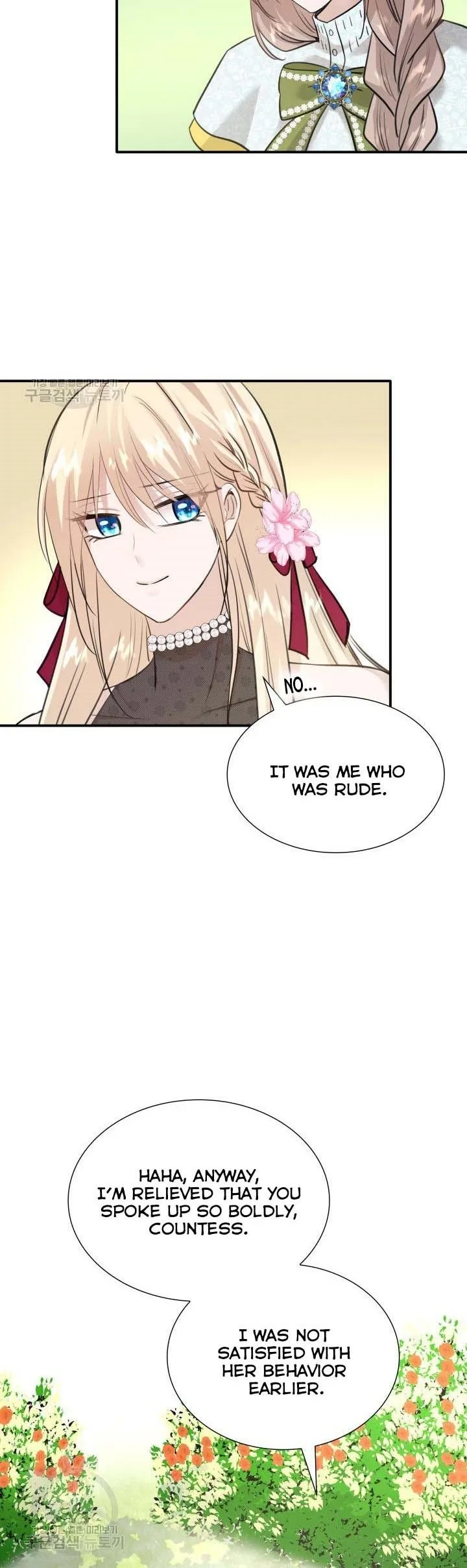 Marriage and Sword Chapter 48 page 13