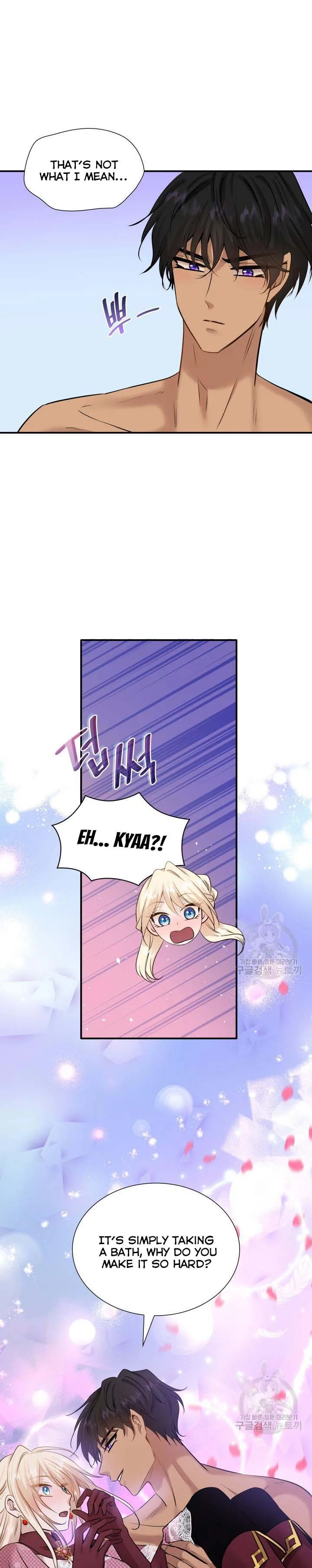 Marriage and Sword Chapter 45 page 4