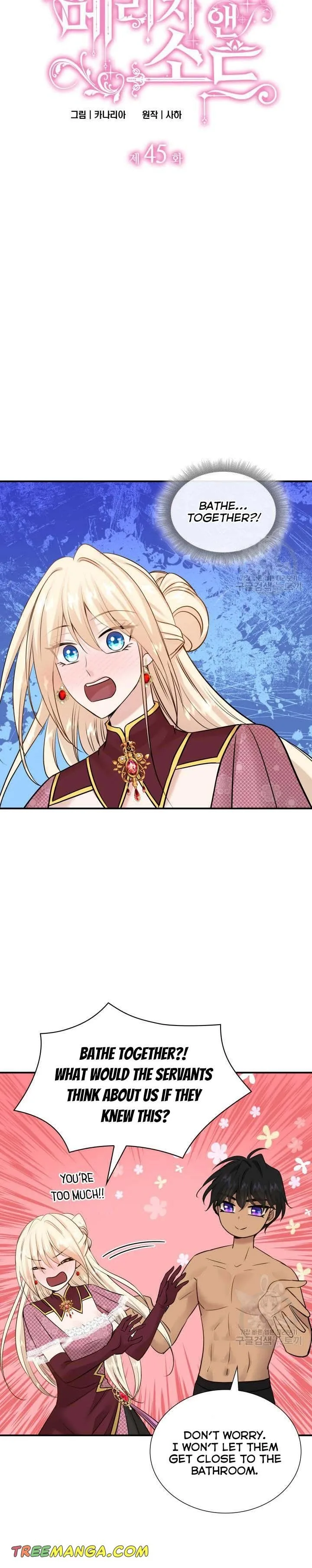 Marriage and Sword Chapter 45 page 3