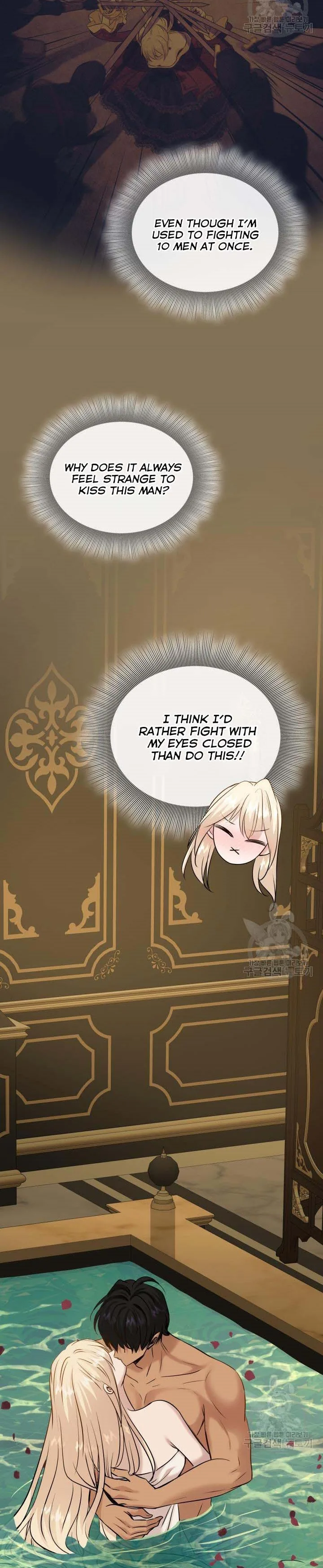 Marriage and Sword Chapter 45 page 14