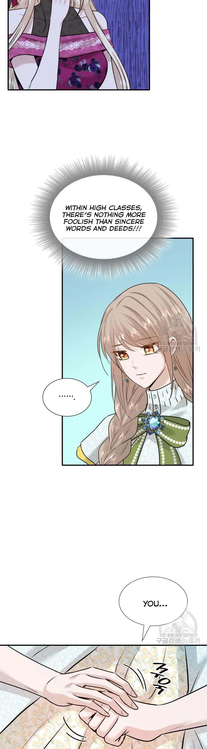 Marriage and Sword Chapter 47 page 16