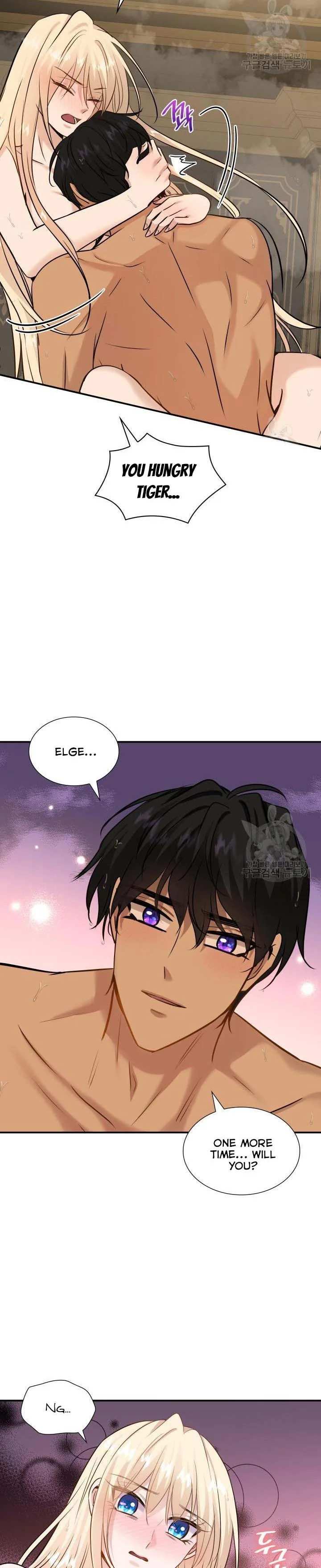 Marriage and Sword Chapter 45 page 32
