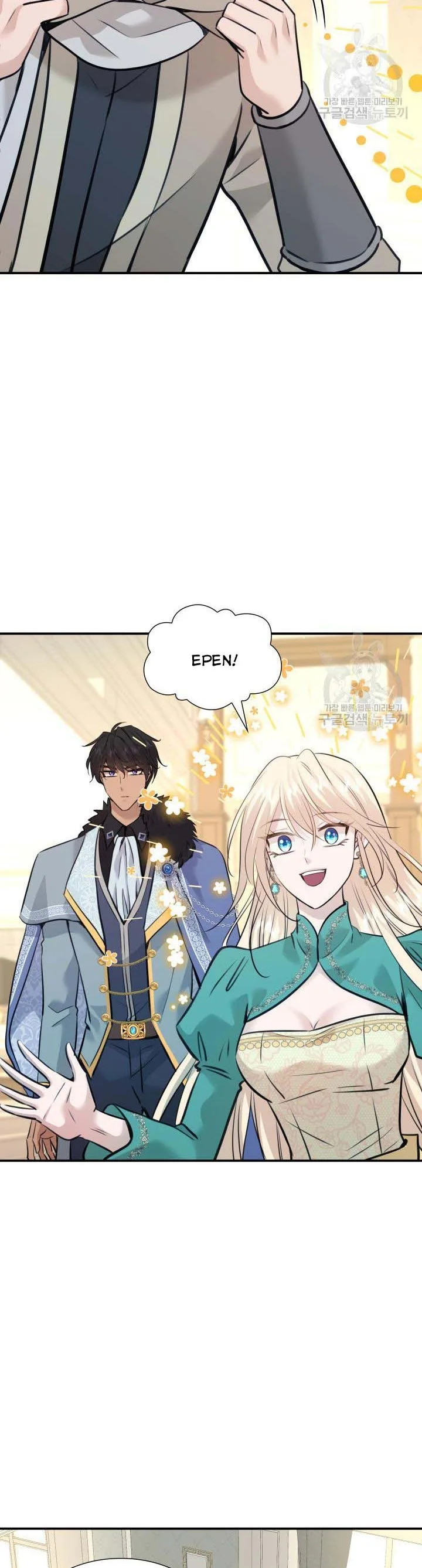 Marriage and Sword Chapter 51 page 3