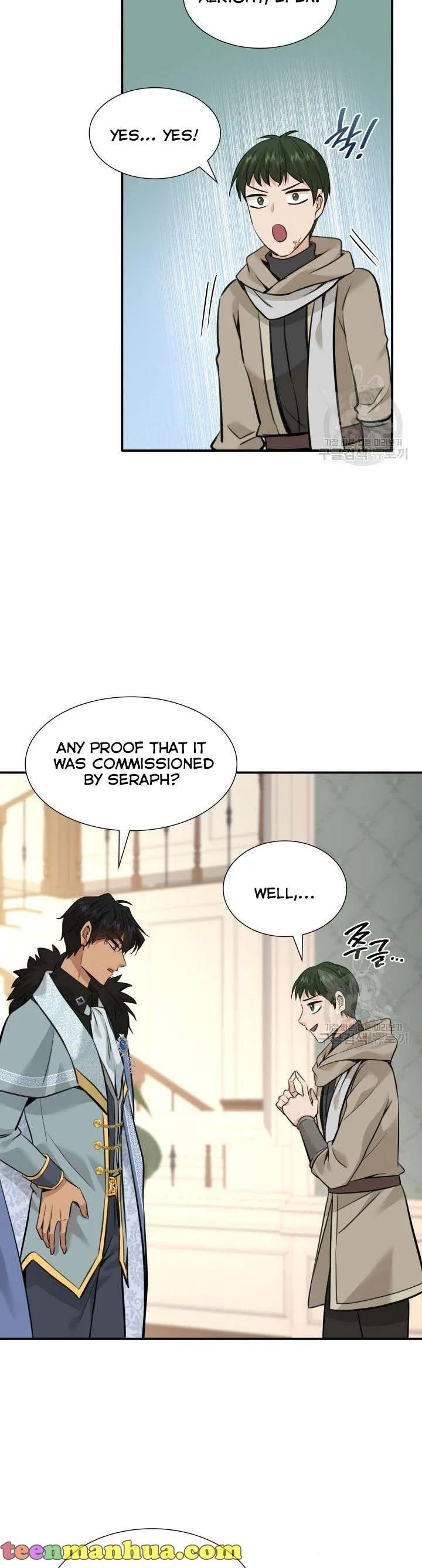 Marriage and Sword Chapter 51 page 12