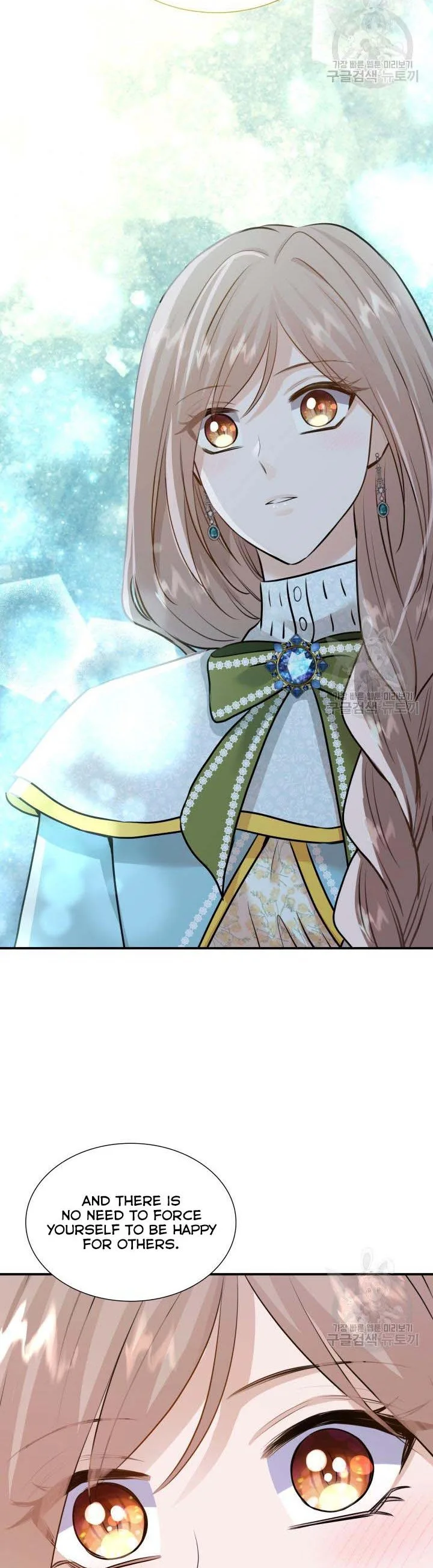 Marriage and Sword Chapter 47 page 14