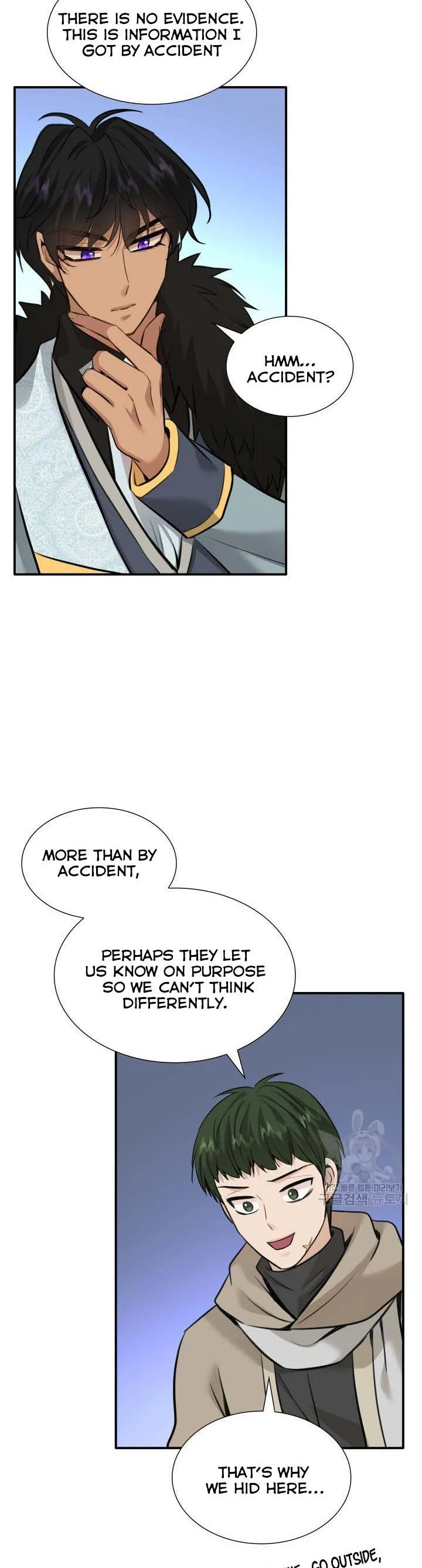 Marriage and Sword Chapter 51 page 13
