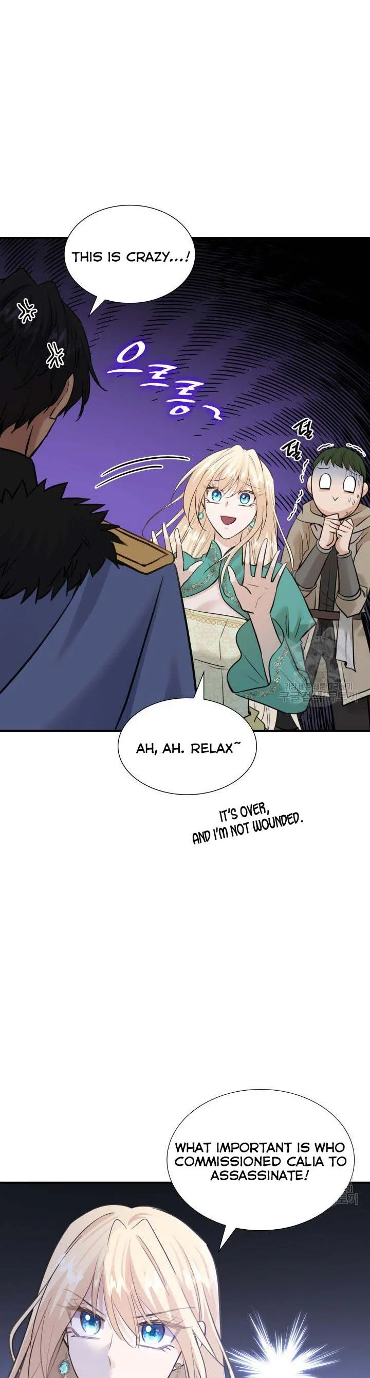 Marriage and Sword Chapter 51 page 7