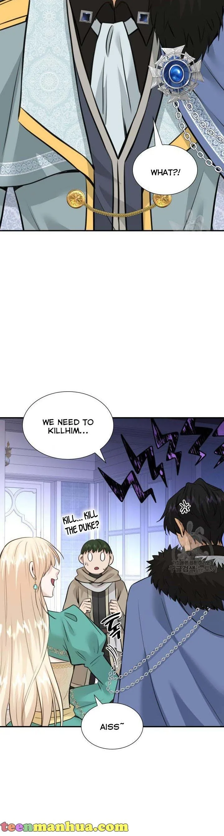 Marriage and Sword Chapter 51 page 9