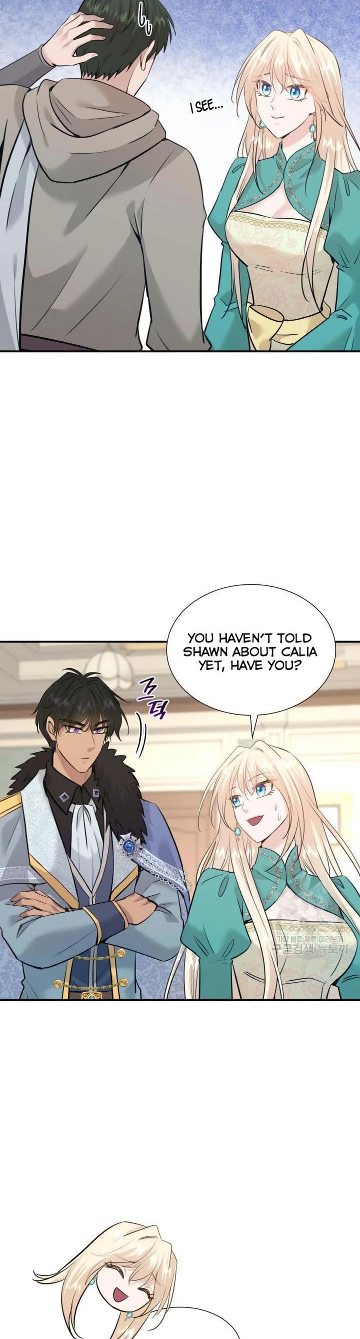 Marriage and Sword Chapter 51 page 5