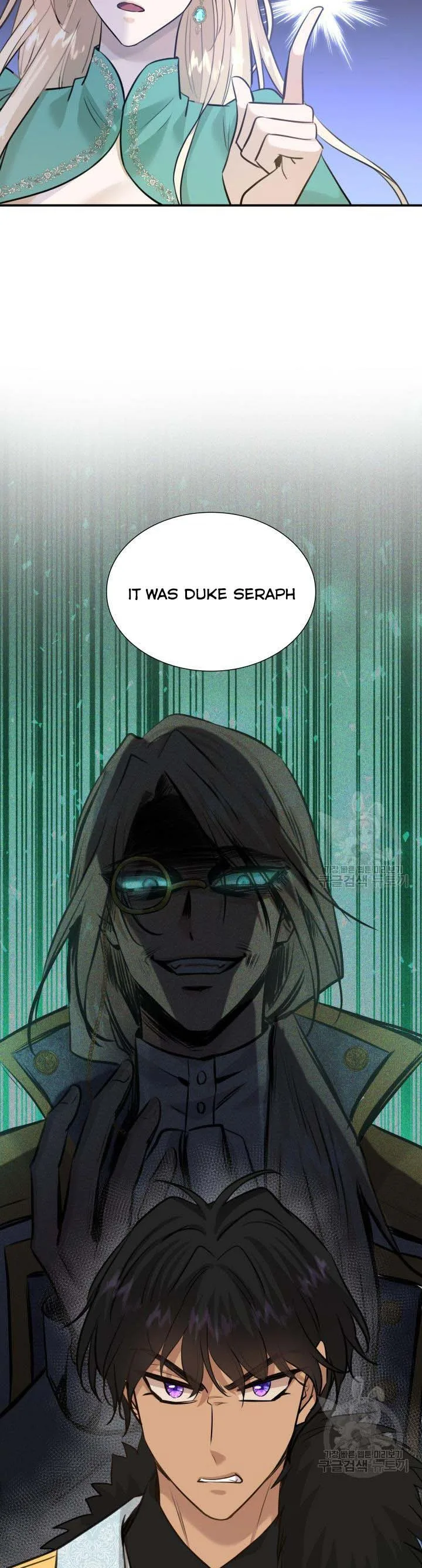 Marriage and Sword Chapter 51 page 8