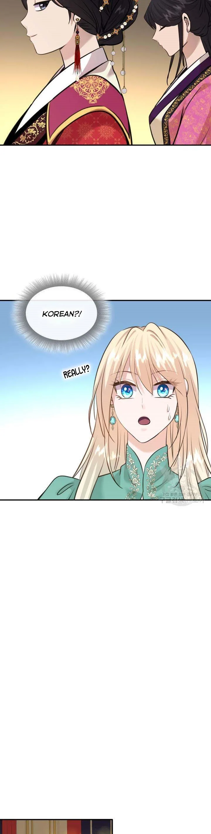 Marriage and Sword Chapter 51 page 30