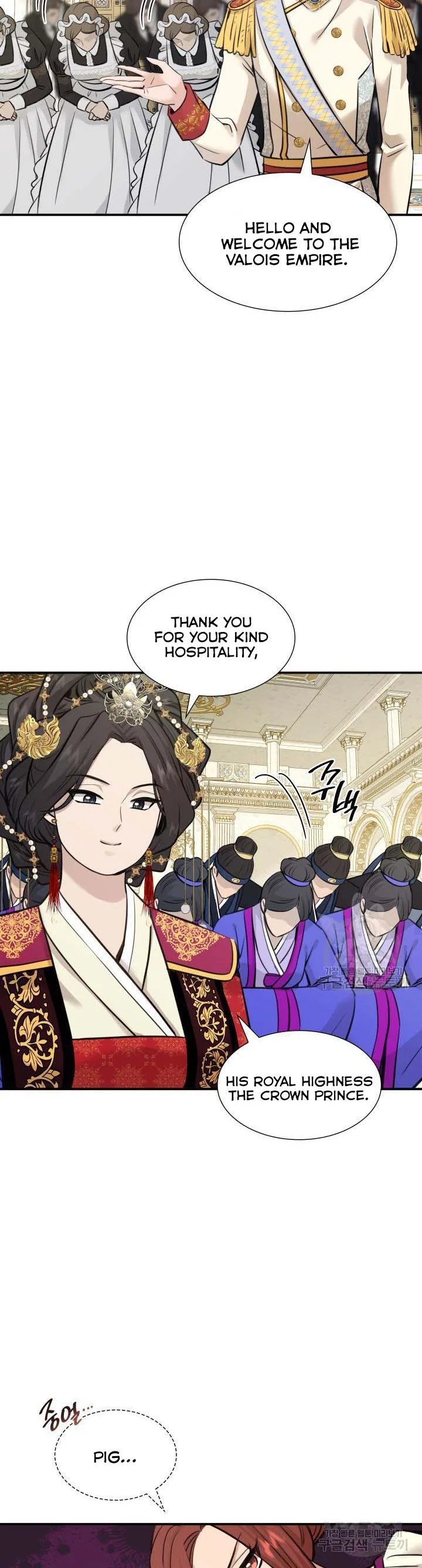 Marriage and Sword Chapter 51 page 23