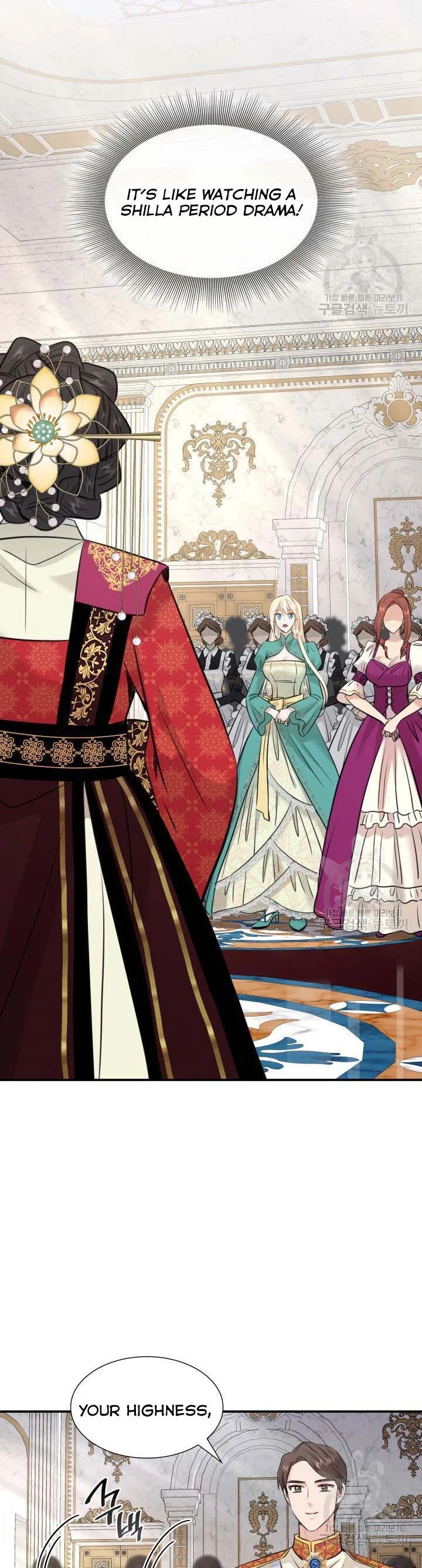Marriage and Sword Chapter 51 page 22
