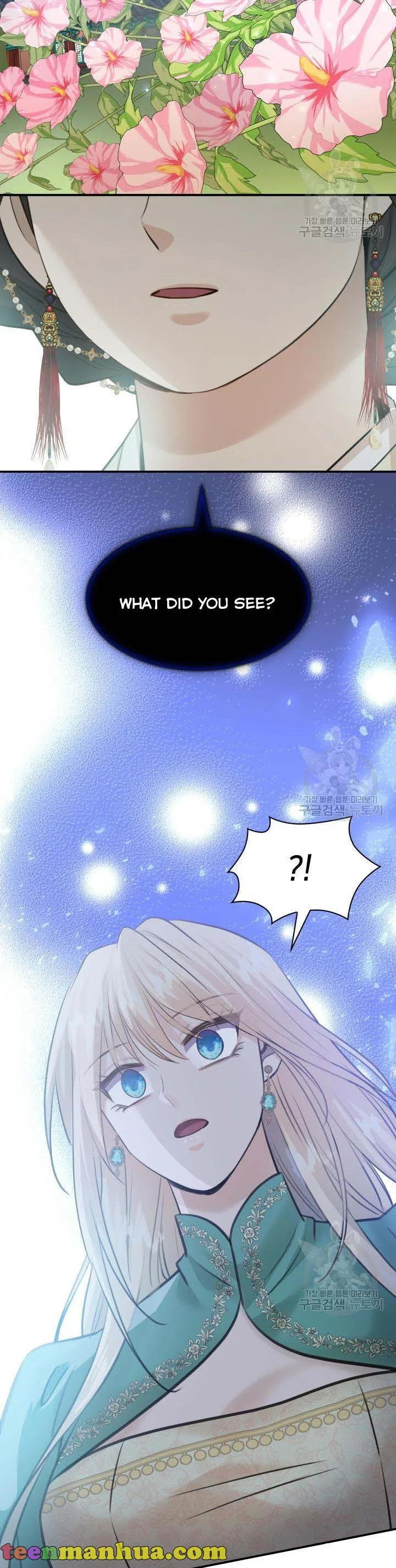 Marriage and Sword Chapter 51 page 28