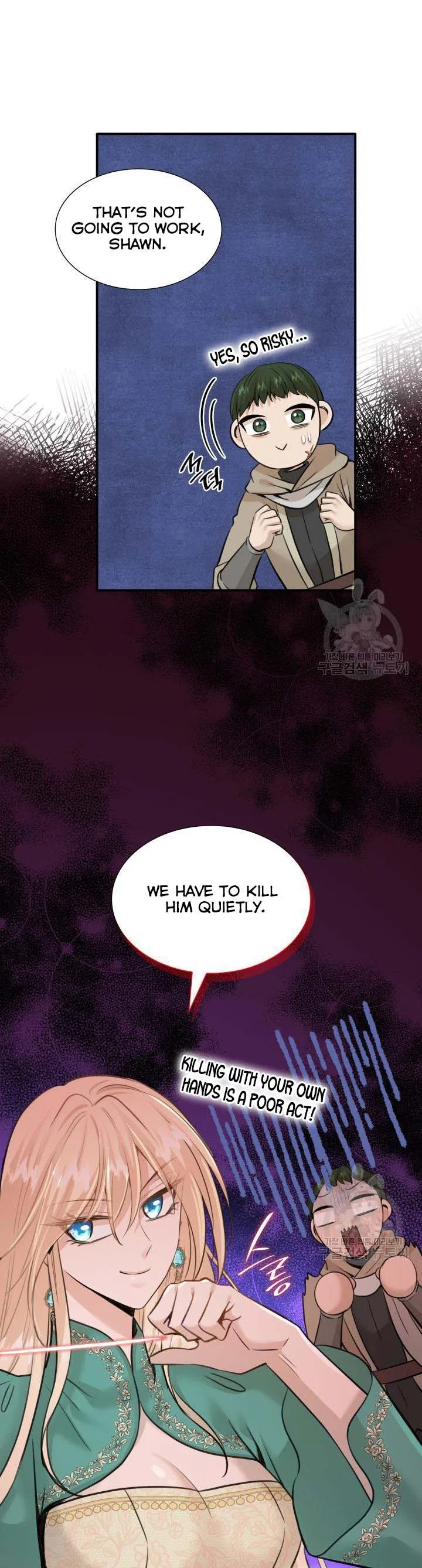 Marriage and Sword Chapter 51 page 10