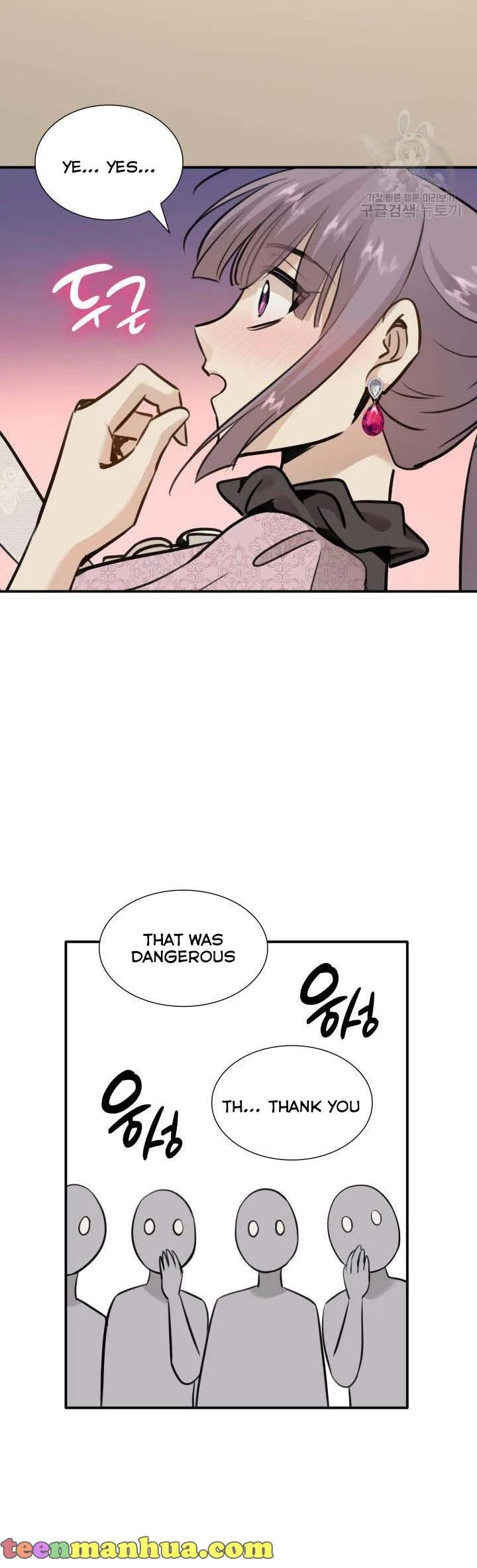 Marriage and Sword Chapter 52 page 14