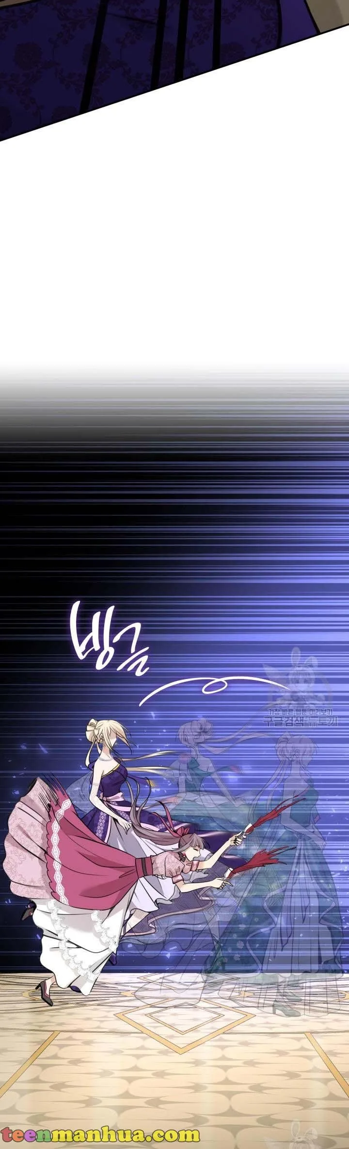 Marriage and Sword Chapter 52 page 9