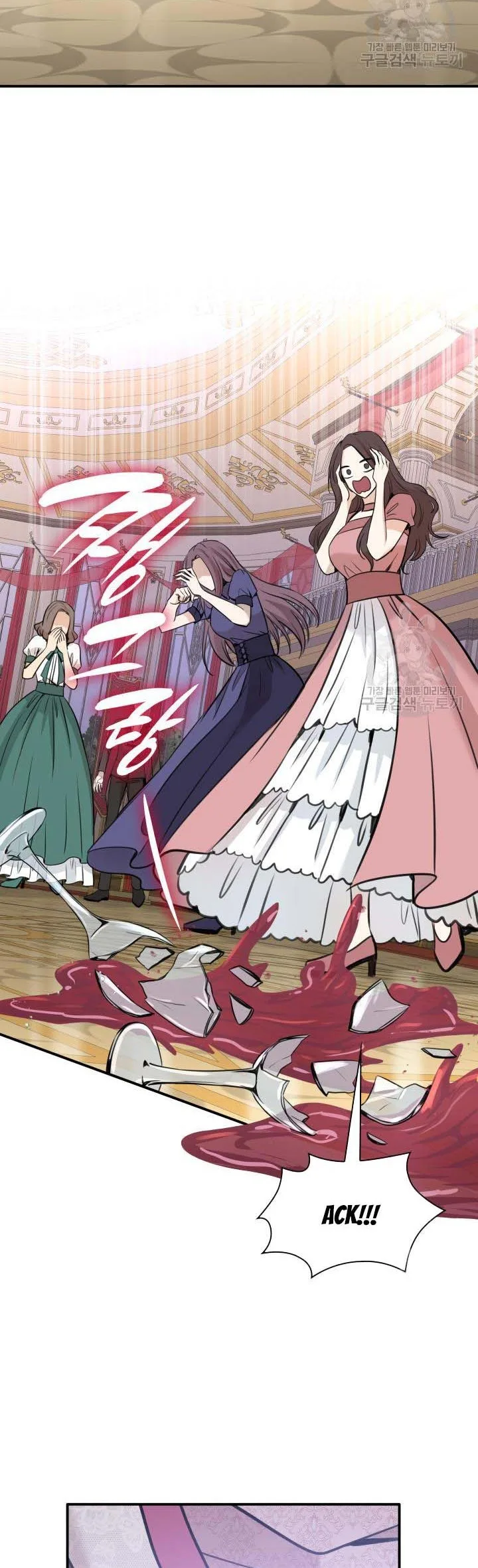 Marriage and Sword Chapter 52 page 10