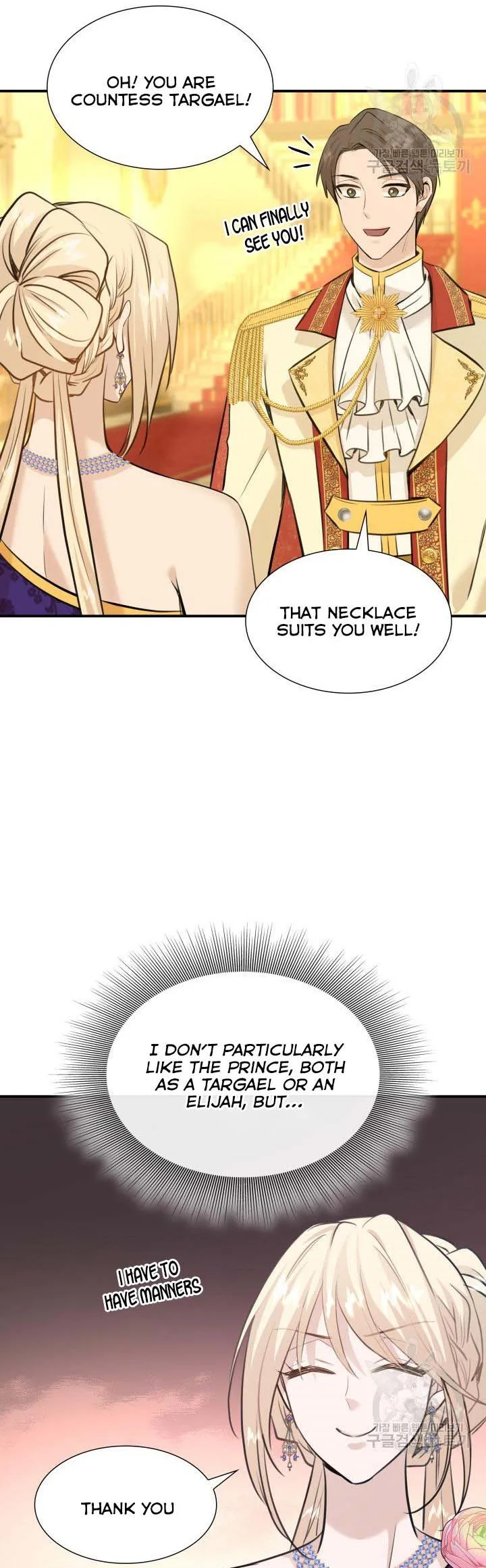 Marriage and Sword Chapter 52 page 28